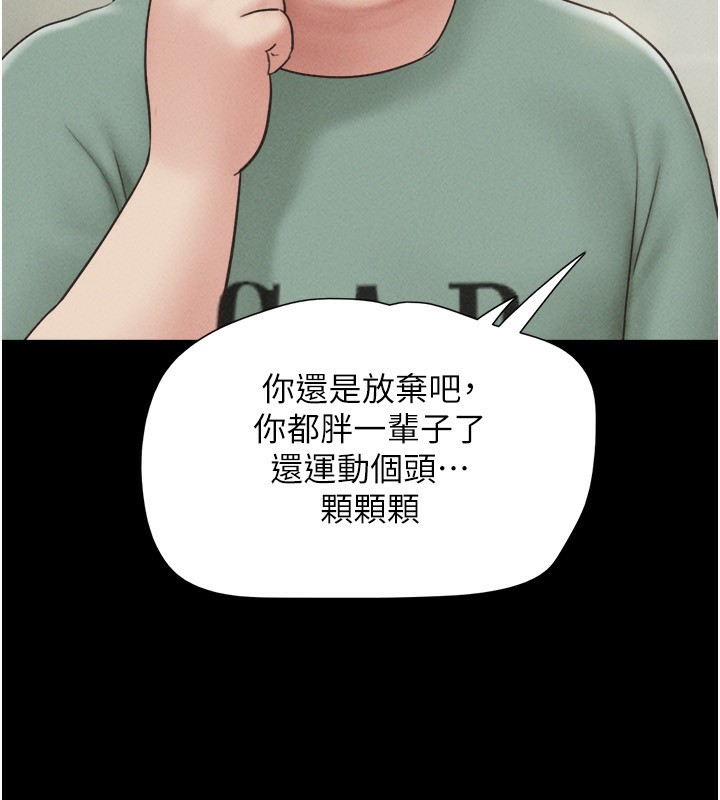 11P - 韶恩