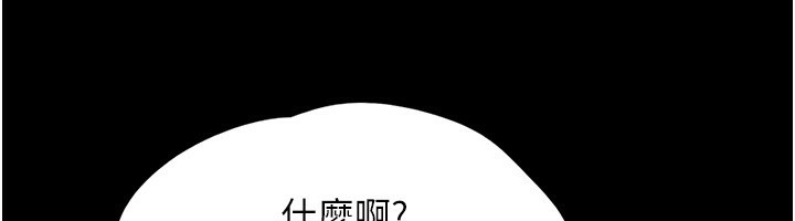 12P - 韶恩