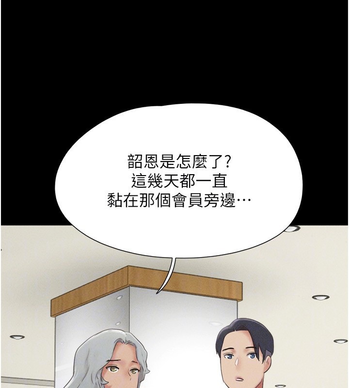 130P - 韶恩