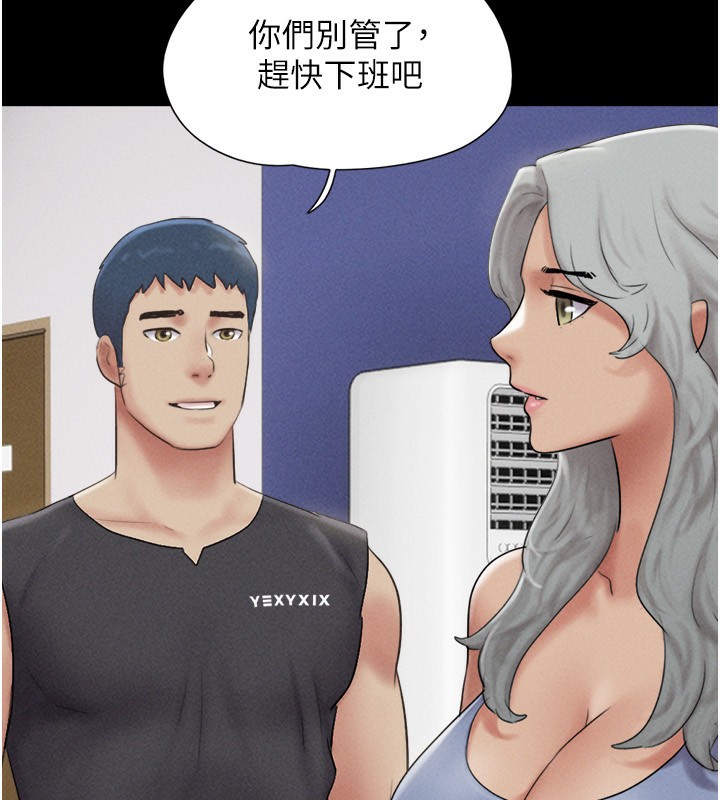 133P - 韶恩