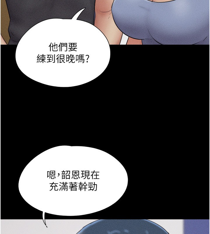 134P - 韶恩