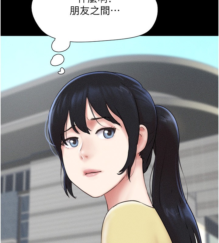 13P - 韶恩