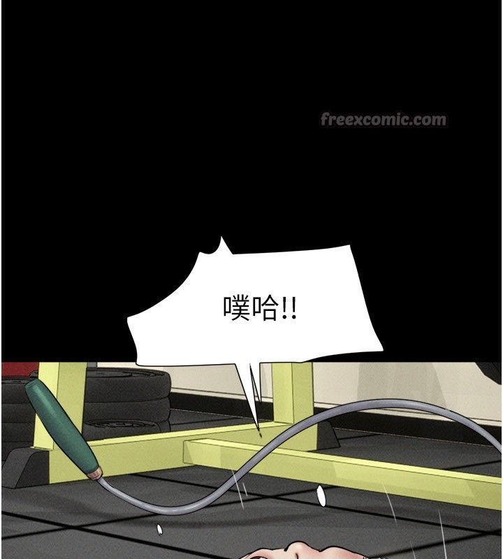 140P - 韶恩