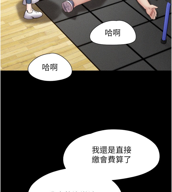 143P - 韶恩
