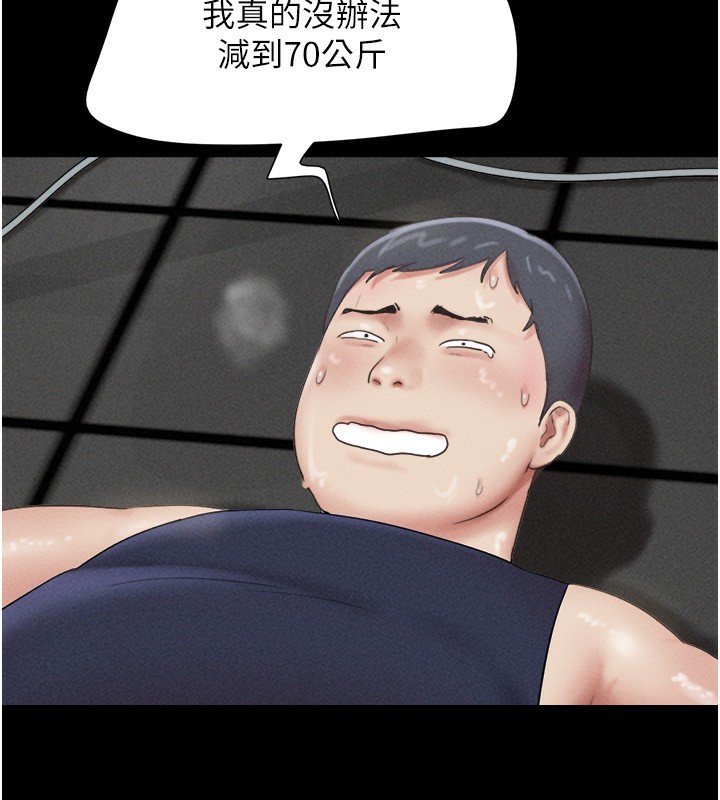 144P - 韶恩