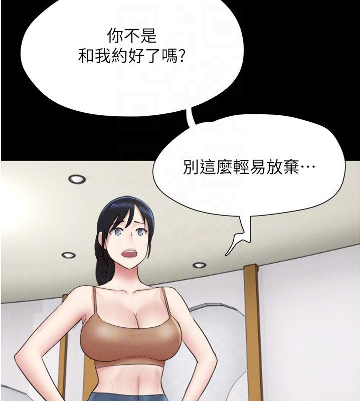 146P - 韶恩