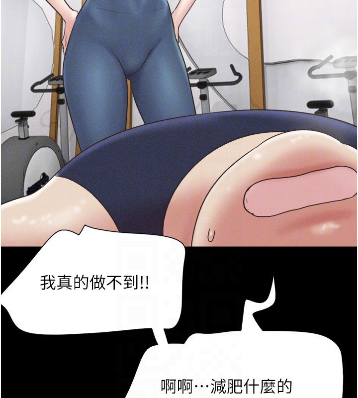 147P - 韶恩
