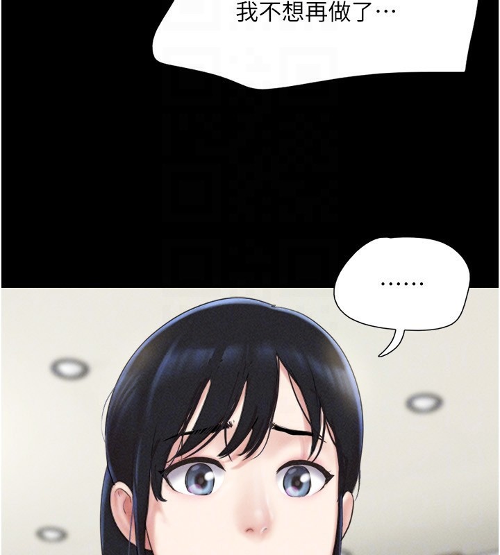 148P - 韶恩