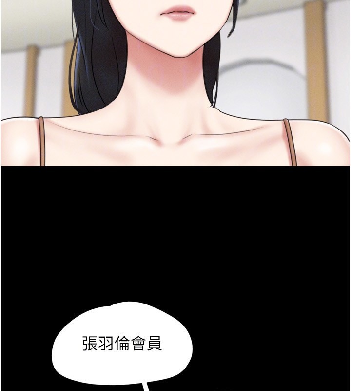 149P - 韶恩