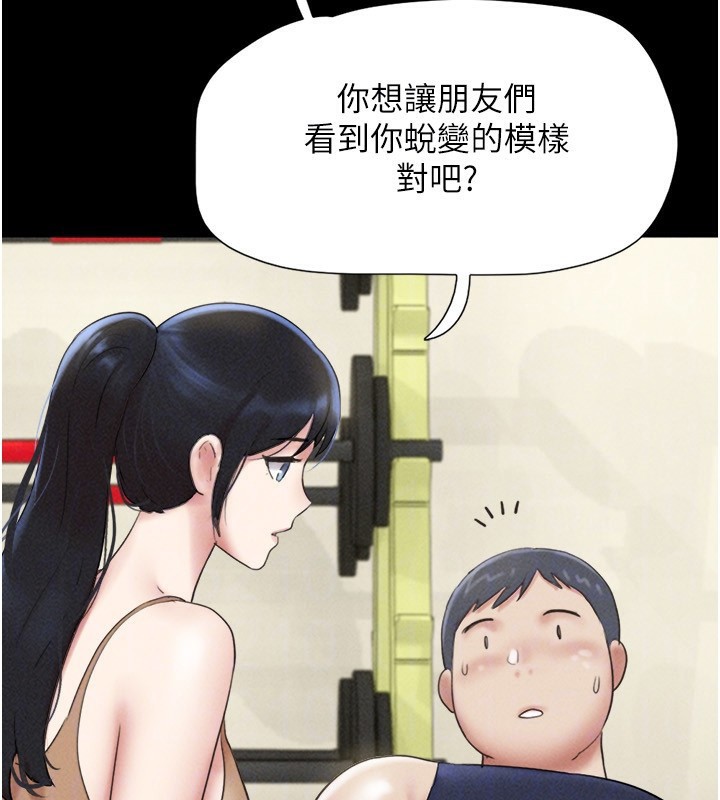 150P - 韶恩