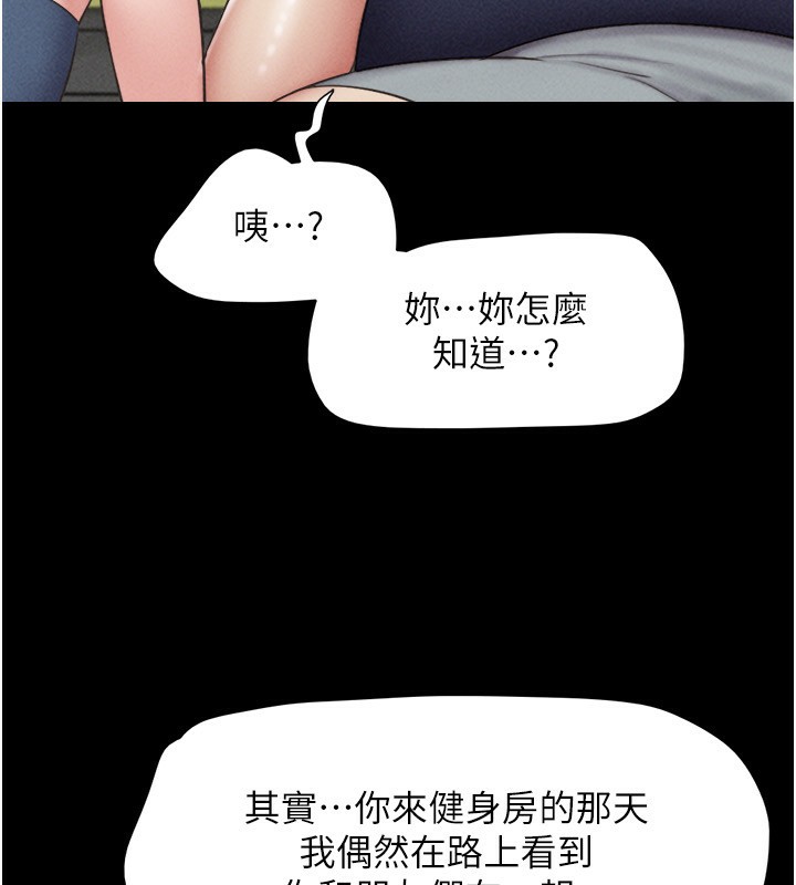 152P - 韶恩