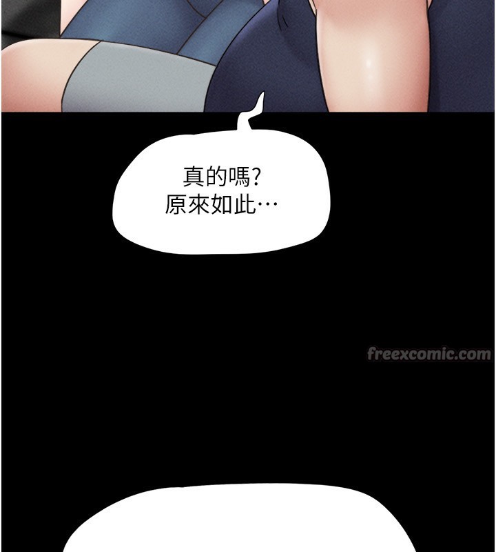 154P - 韶恩