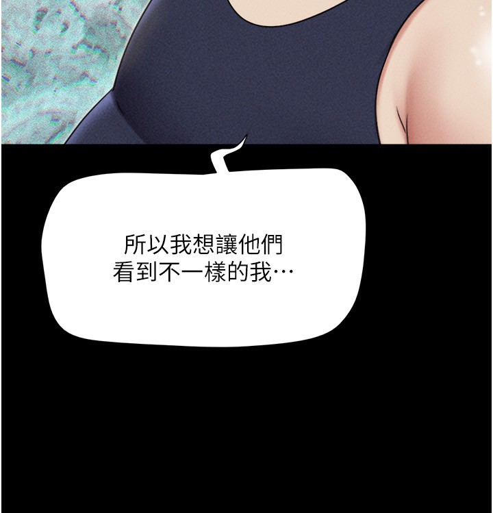 156P - 韶恩