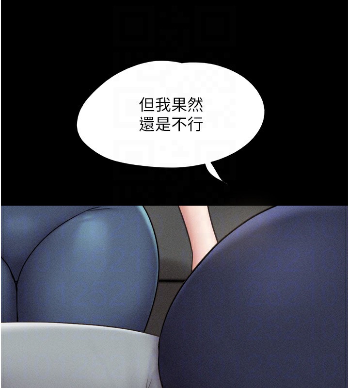 157P - 韶恩