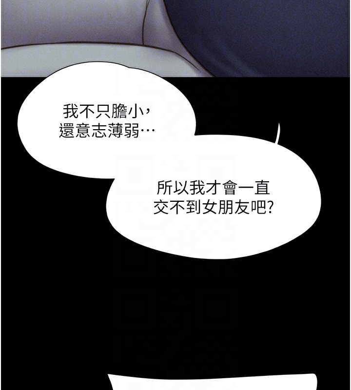 158P - 韶恩