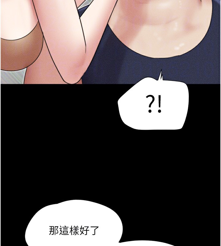 160P - 韶恩