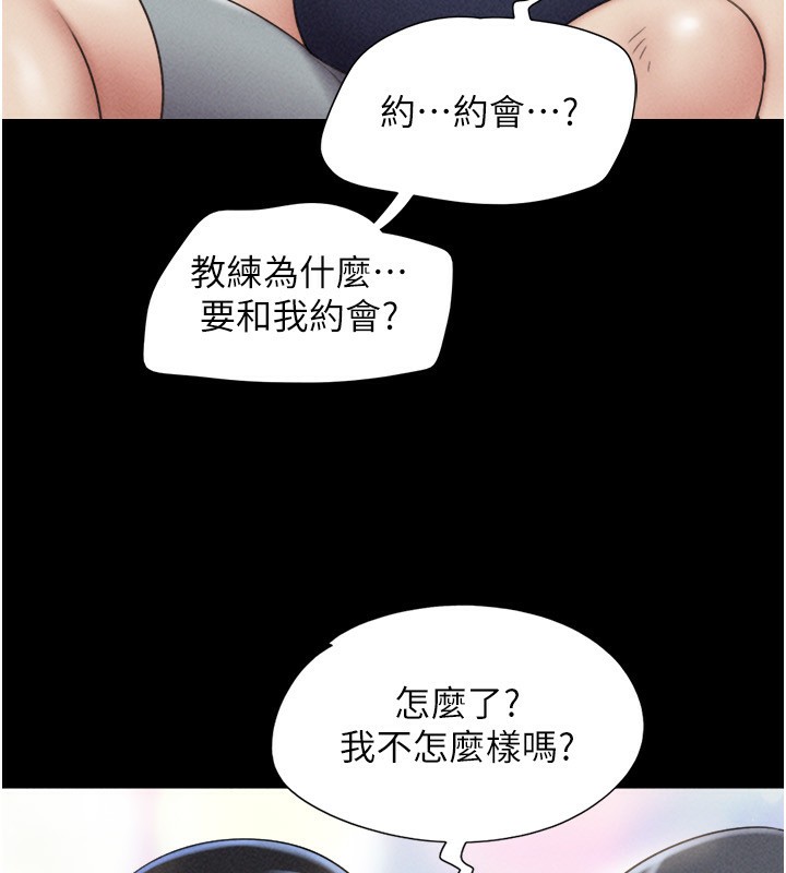 163P - 韶恩