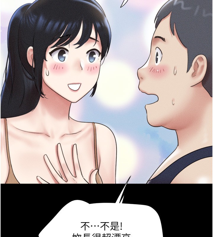 164P - 韶恩