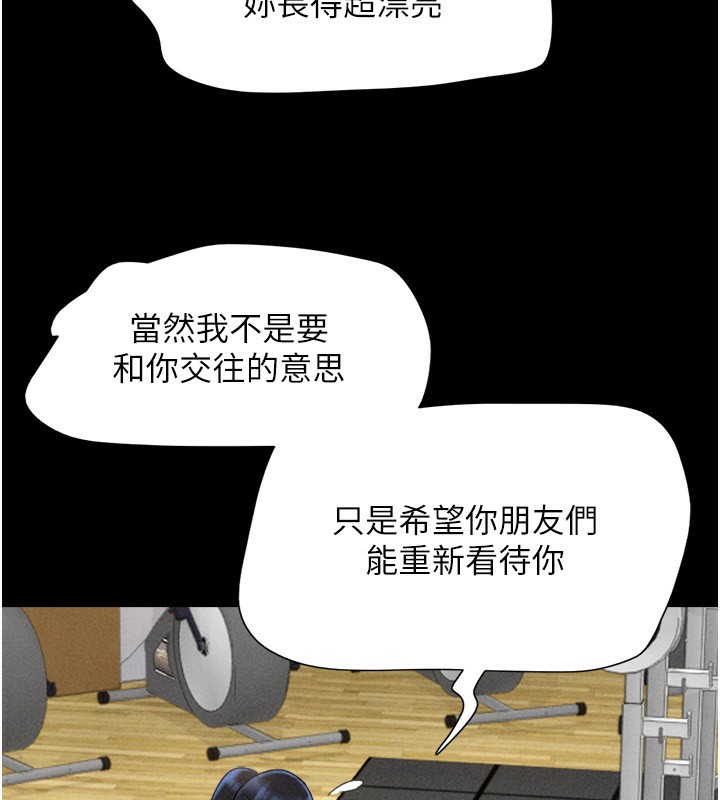 165P - 韶恩