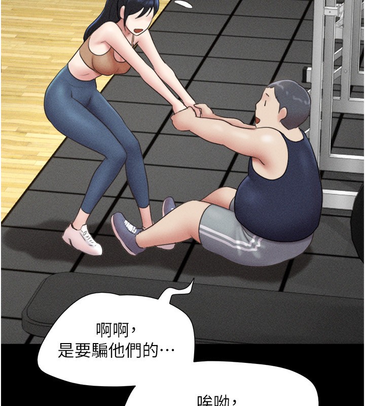 166P - 韶恩