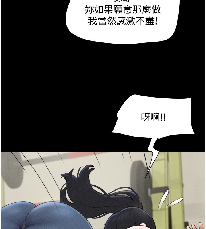 167P - 韶恩