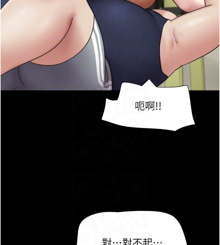 169P - 韶恩