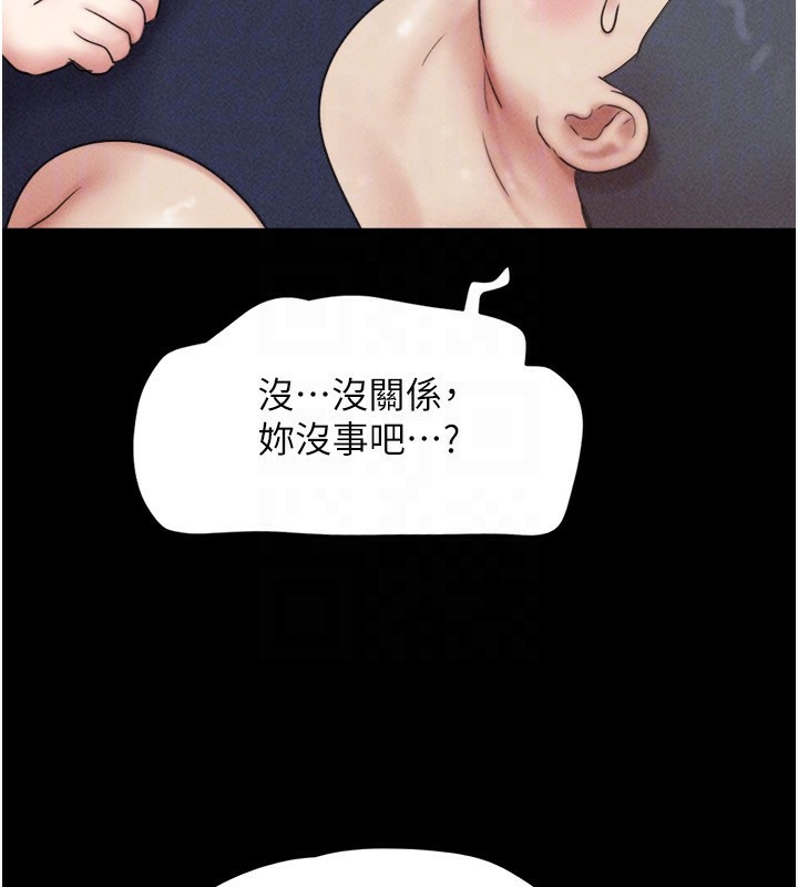 171P - 韶恩