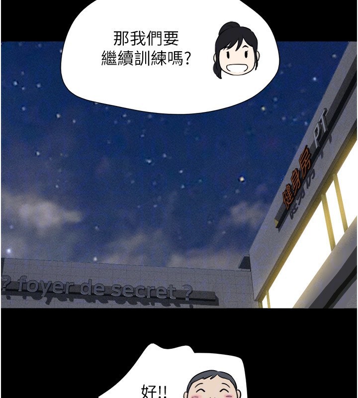 172P - 韶恩