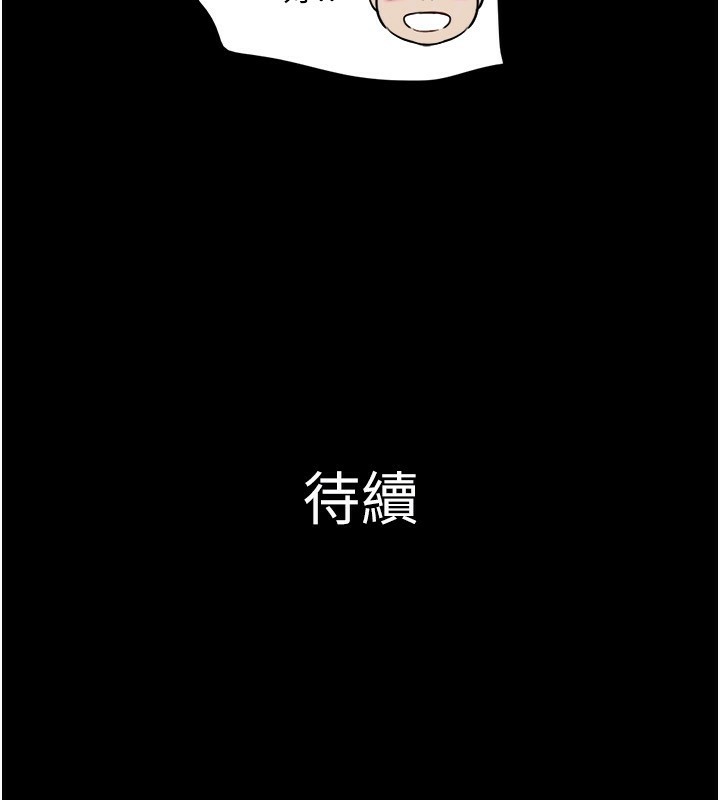 173P - 韶恩