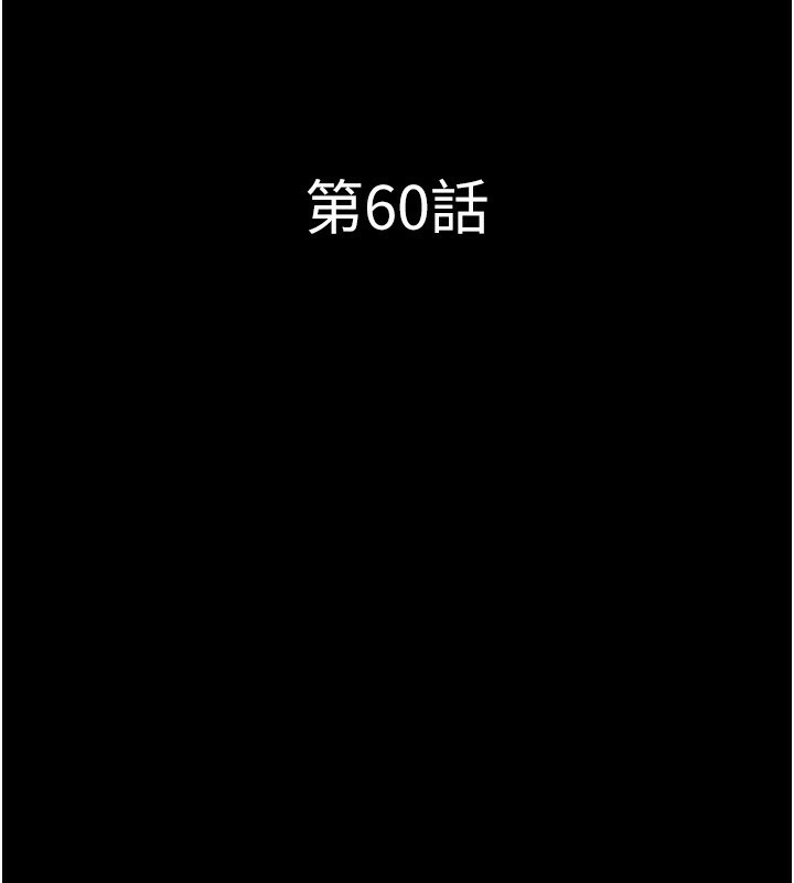 18P - 韶恩