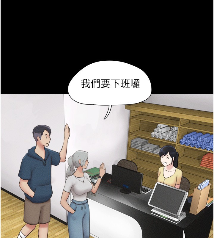 20P - 韶恩