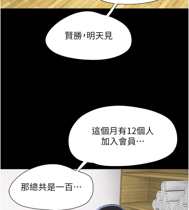 22P - 韶恩