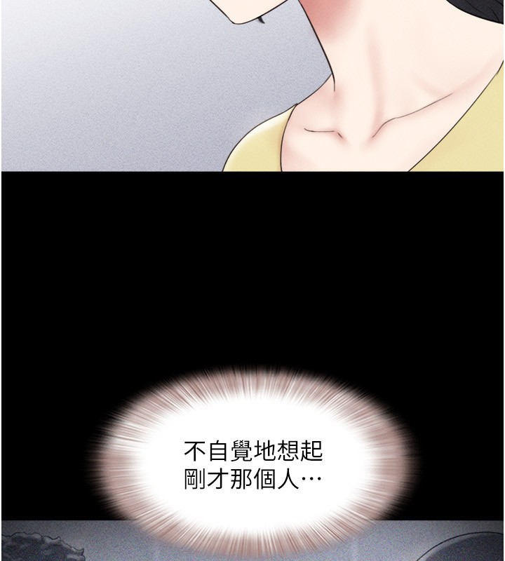 25P - 韶恩