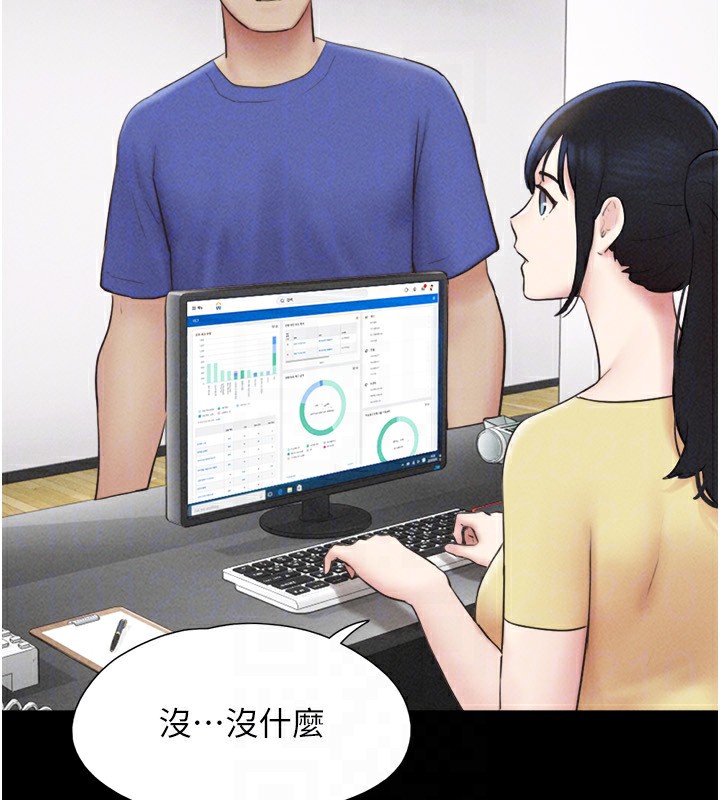 29P - 韶恩