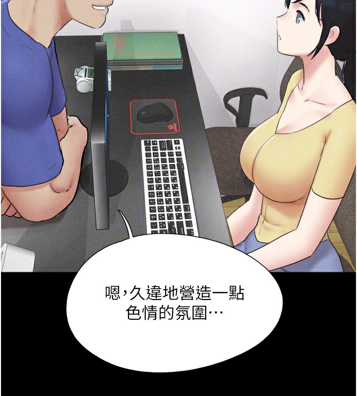 31P - 韶恩