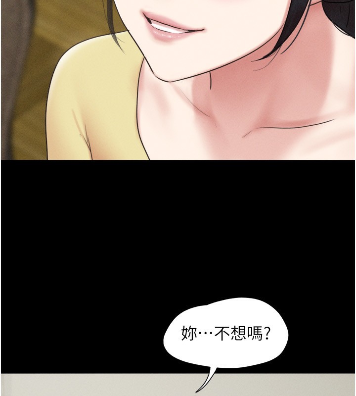 34P - 韶恩