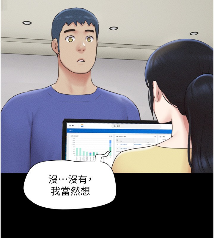 35P - 韶恩
