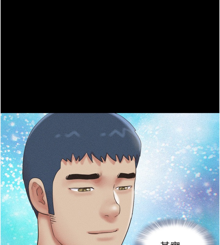 36P - 韶恩