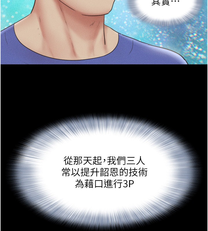 37P - 韶恩