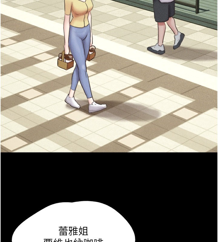3P - 韶恩