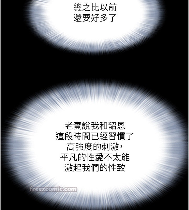 42P - 韶恩