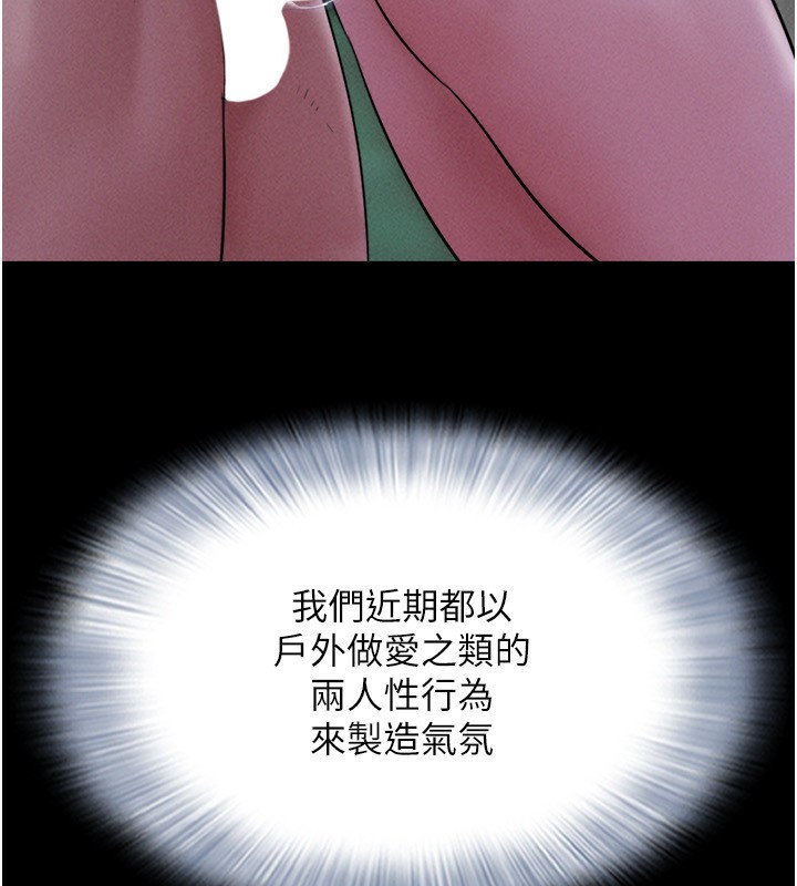 45P - 韶恩