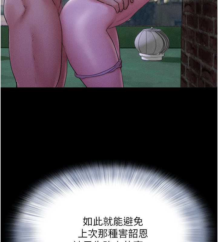 47P - 韶恩