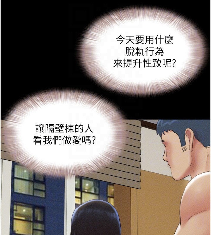 51P - 韶恩