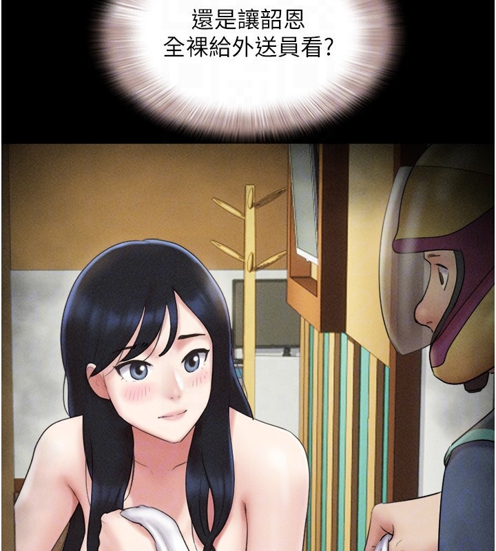 53P - 韶恩