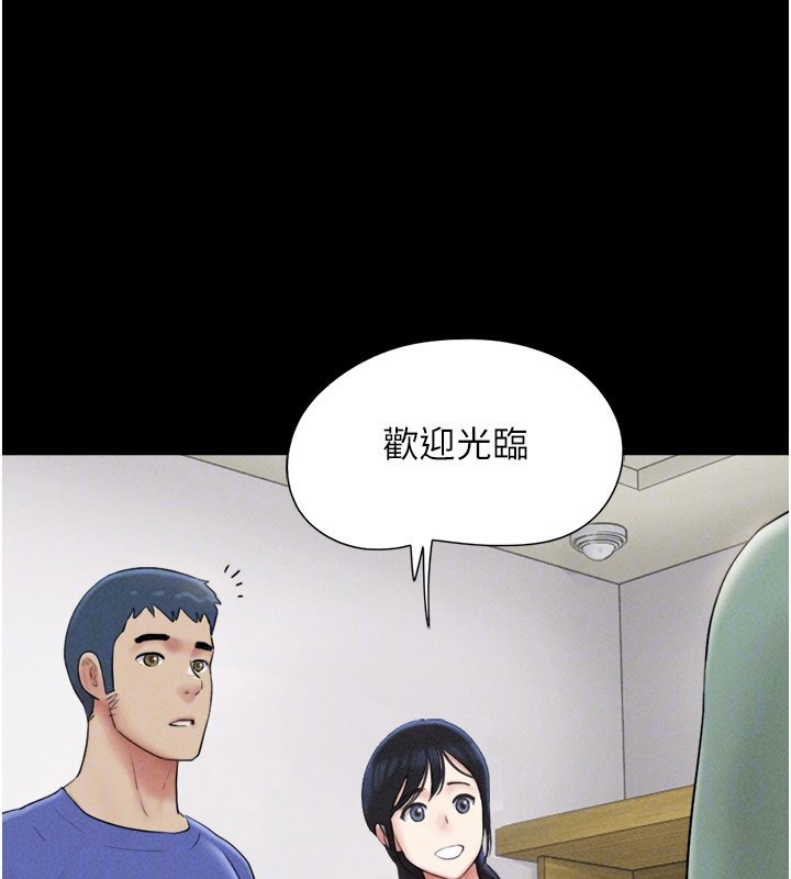 55P - 韶恩