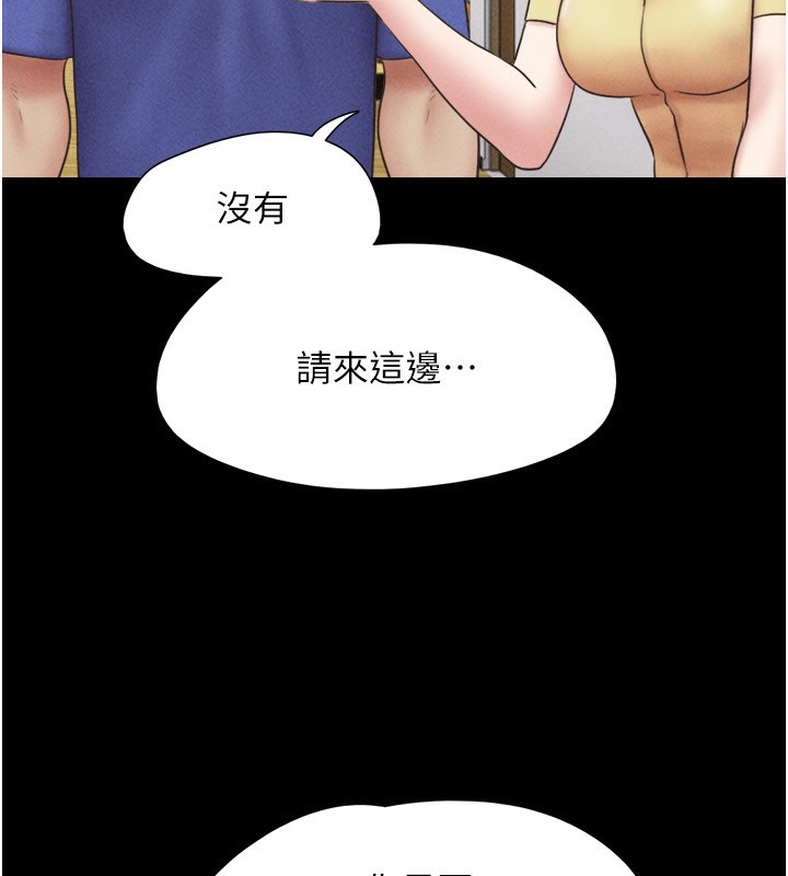 60P - 韶恩