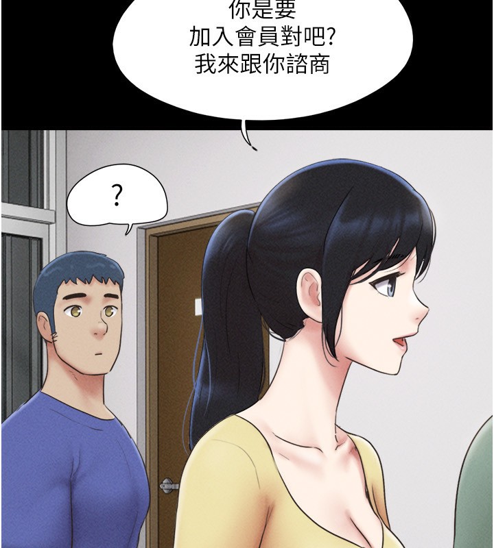 61P - 韶恩