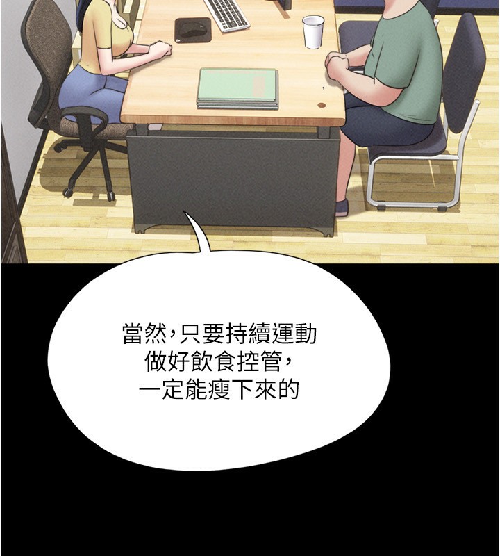65P - 韶恩