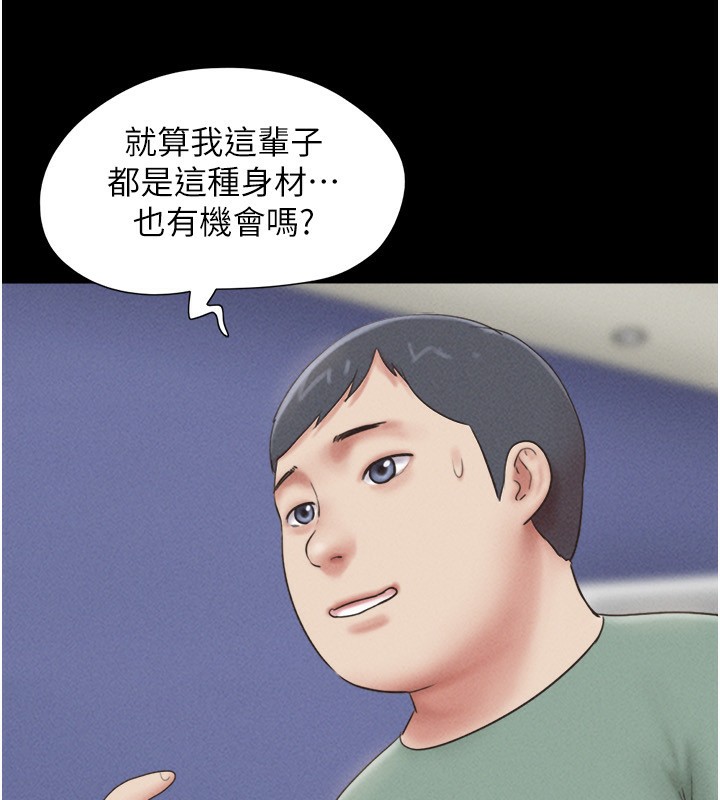 66P - 韶恩